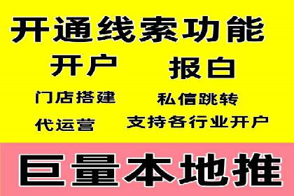 百度竞价推广公司案例：电商行业逆袭之路